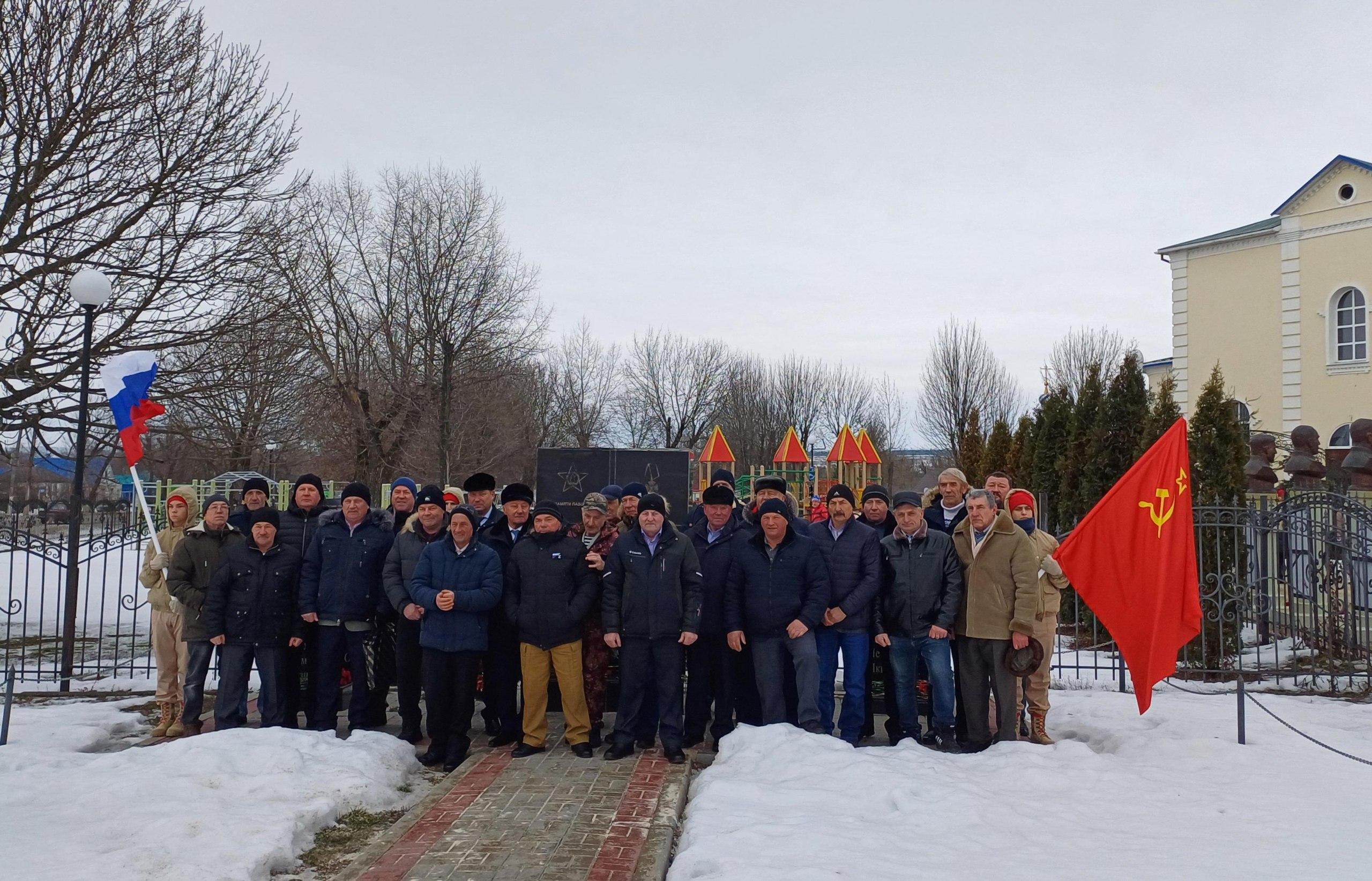 День памяти воинов-интернационалистов.