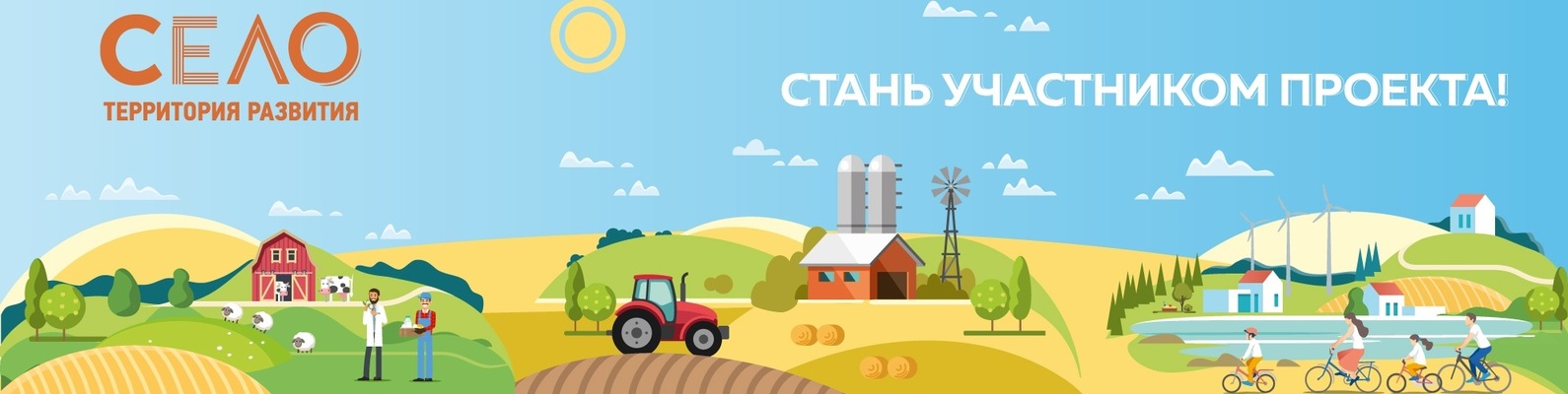 Информация для населения.