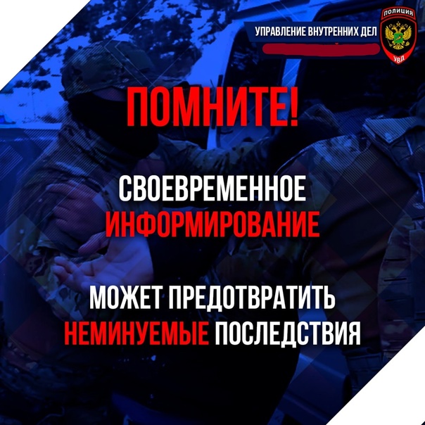 Перечень признаков возможной подготовки диверсионно-террористического акта.