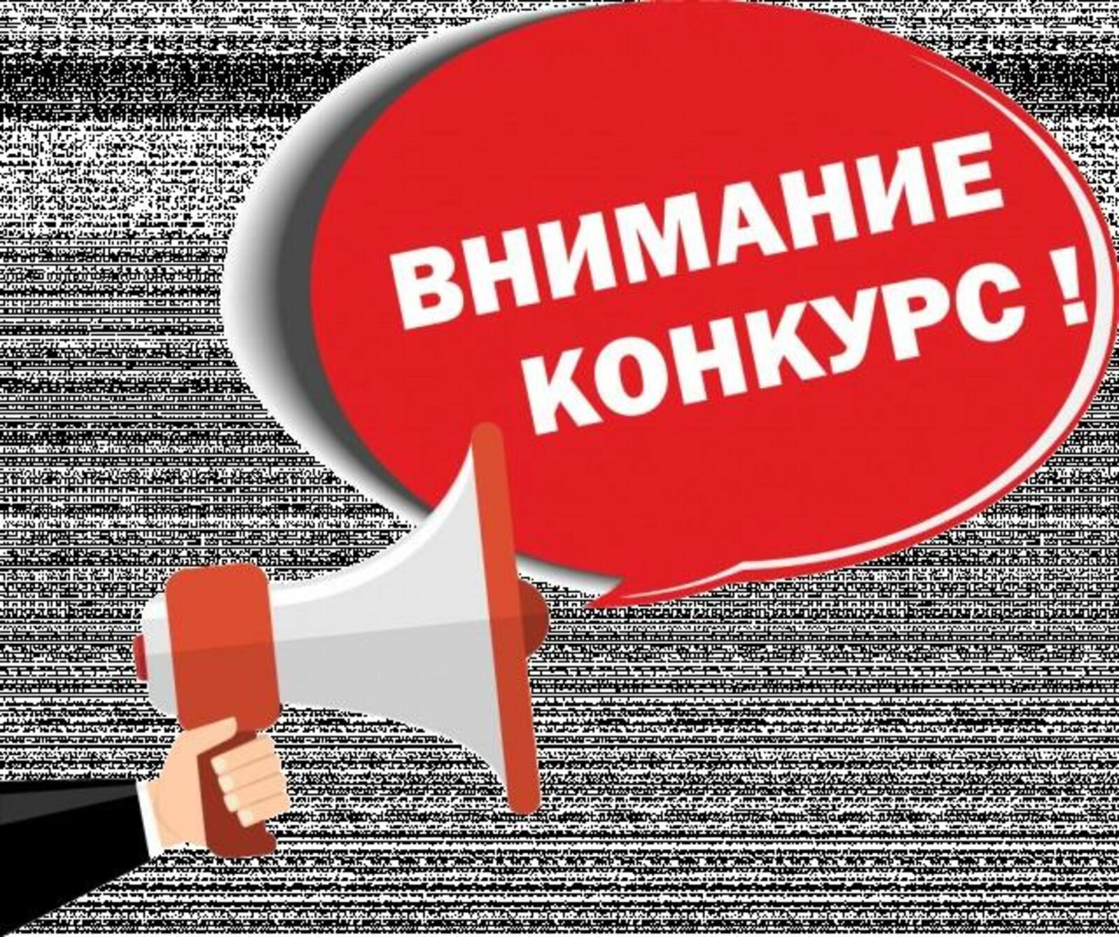 Всероссийский конкурс проектов благоустройства дворовых пространств «Лучший двор» Всероссийского проекта «А у нас во дворе» 2024 год.