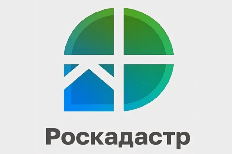 Информация для населения.