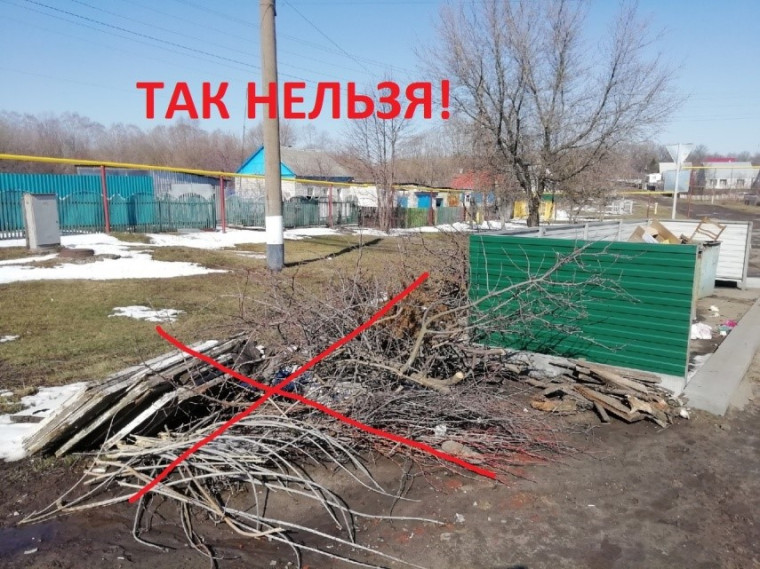 ИНФОРМАЦИЯ ДЛЯ НАСЕЛЕНИЯ. ИНФОРМАЦИЯ ДЛЯ НАСЕЛЕНИЯ.