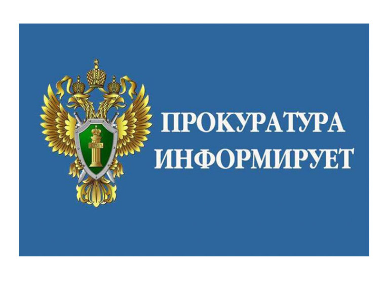 ИНФОРМАЦИЯ ПО ПРАВОВОМУ ПРОСВЕЩЕНИЮ. ИНФОРМАЦИЯ ПО ПРАВОВОМУ ПРОСВЕЩЕНИЮ.