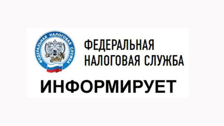 Декларационная кампания 2025 года. Декларационная кампания 2025 года.